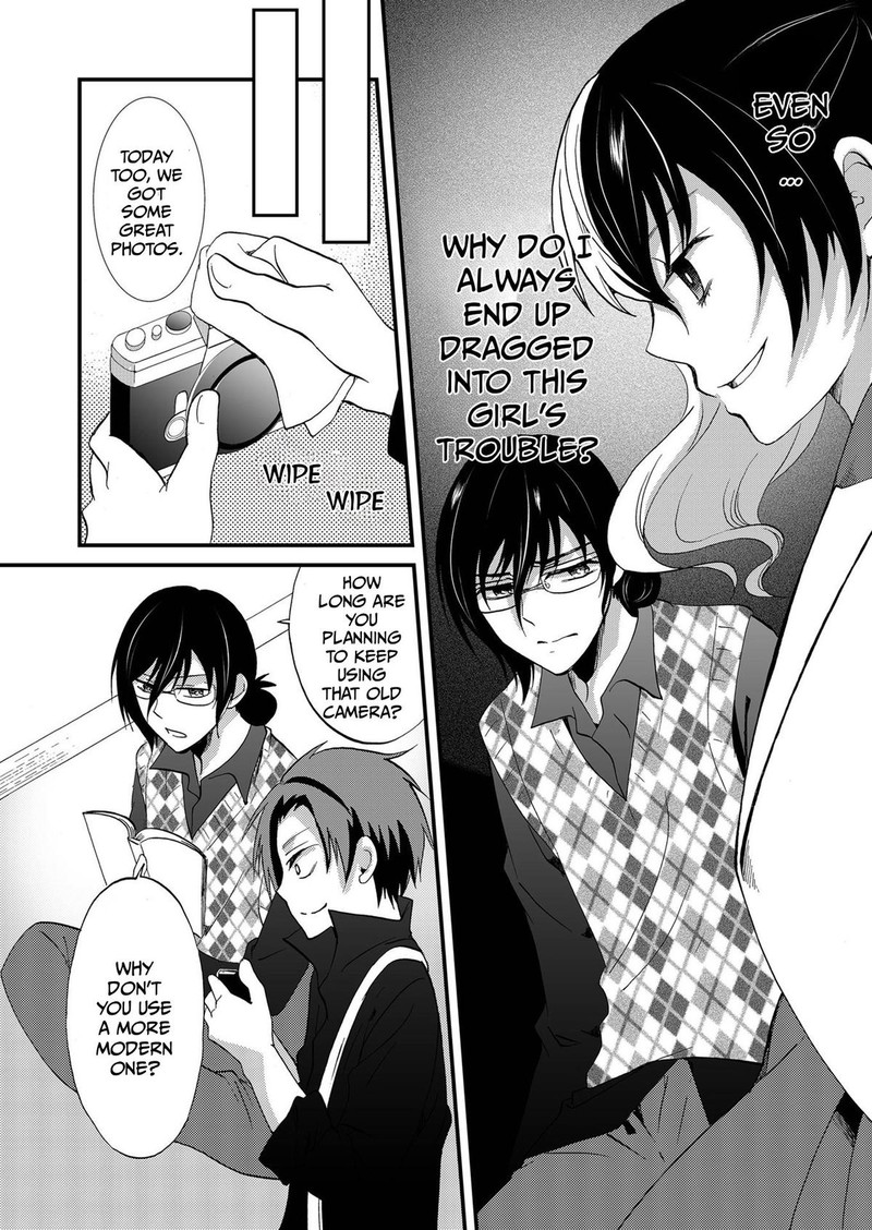 Ningyou Touge Chapter 89 Page 14