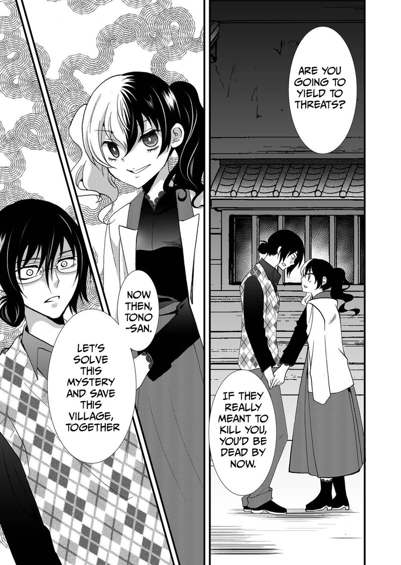 Ningyou Touge Chapter 89 Page 5