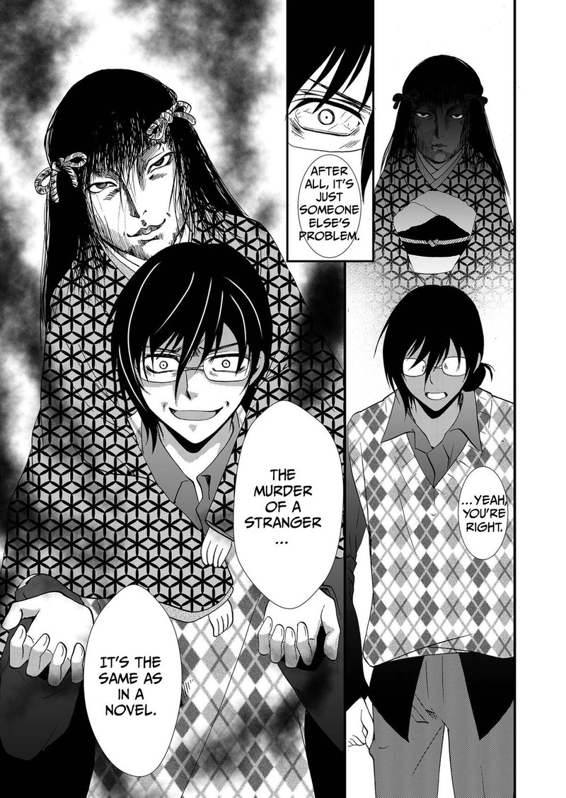 Ningyou Touge Chapter 89 Page 7
