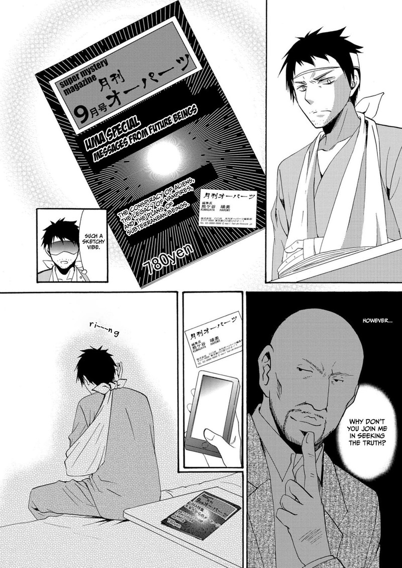 Ningyou Touge Chapter 9 Page 4