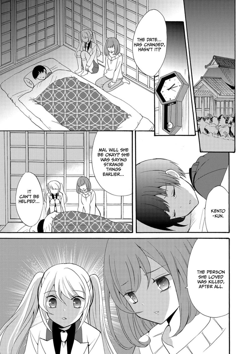 Ningyou Touge Chapter 9 Page 5