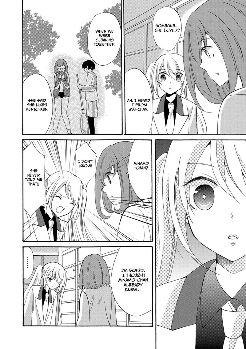 Ningyou Touge Chapter 9 Page 6