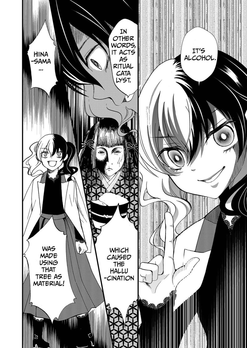 Ningyou Touge Chapter 90 Page 15