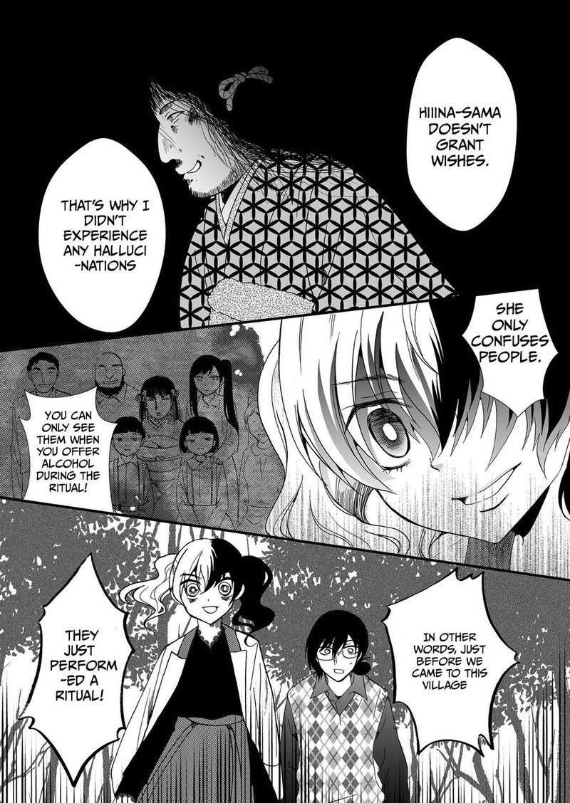 Ningyou Touge Chapter 90 Page 16