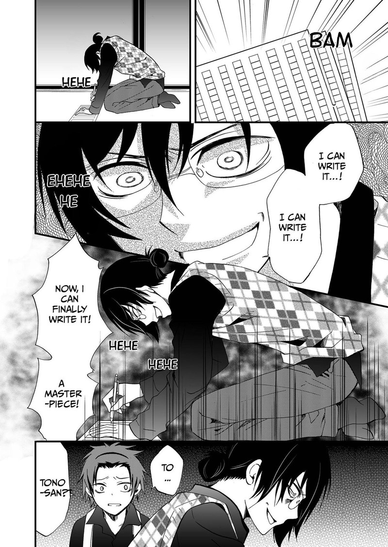 Ningyou Touge Chapter 90 Page 19