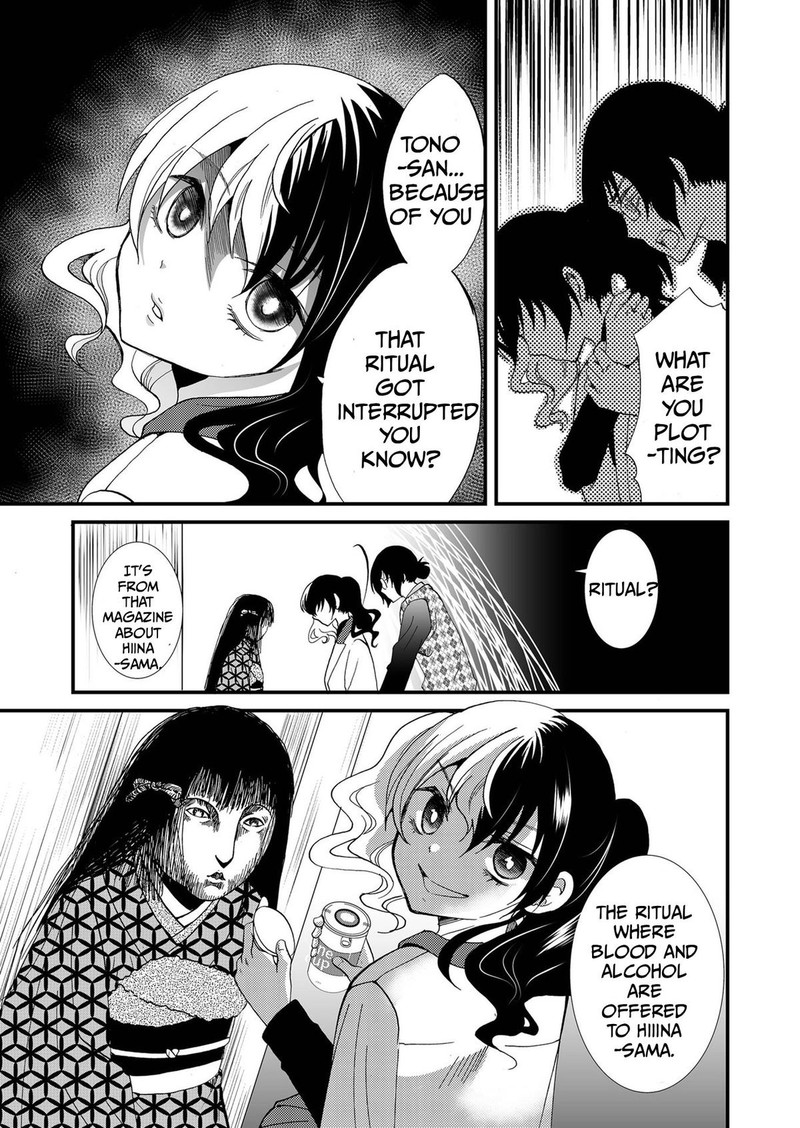 Ningyou Touge Chapter 90 Page 6