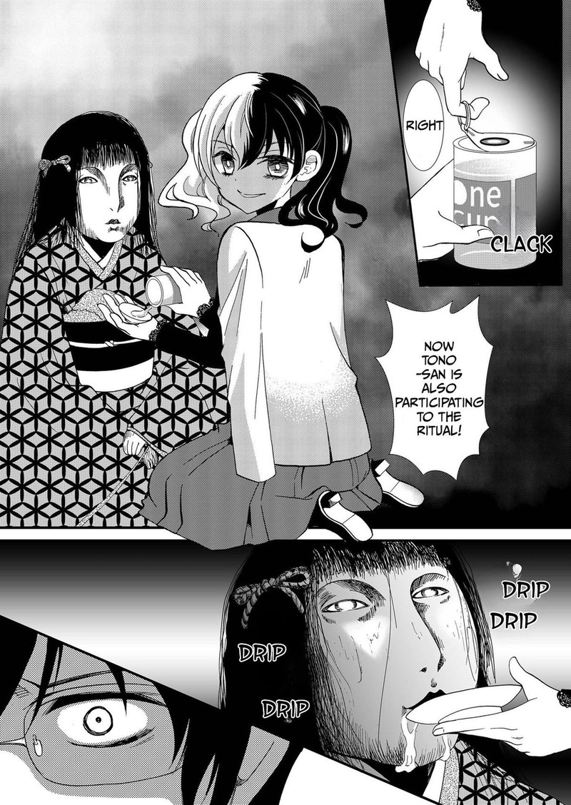 Ningyou Touge Chapter 90 Page 7