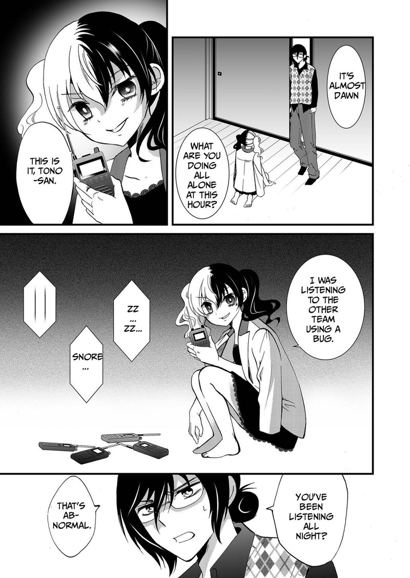 Ningyou Touge Chapter 91 Page 13
