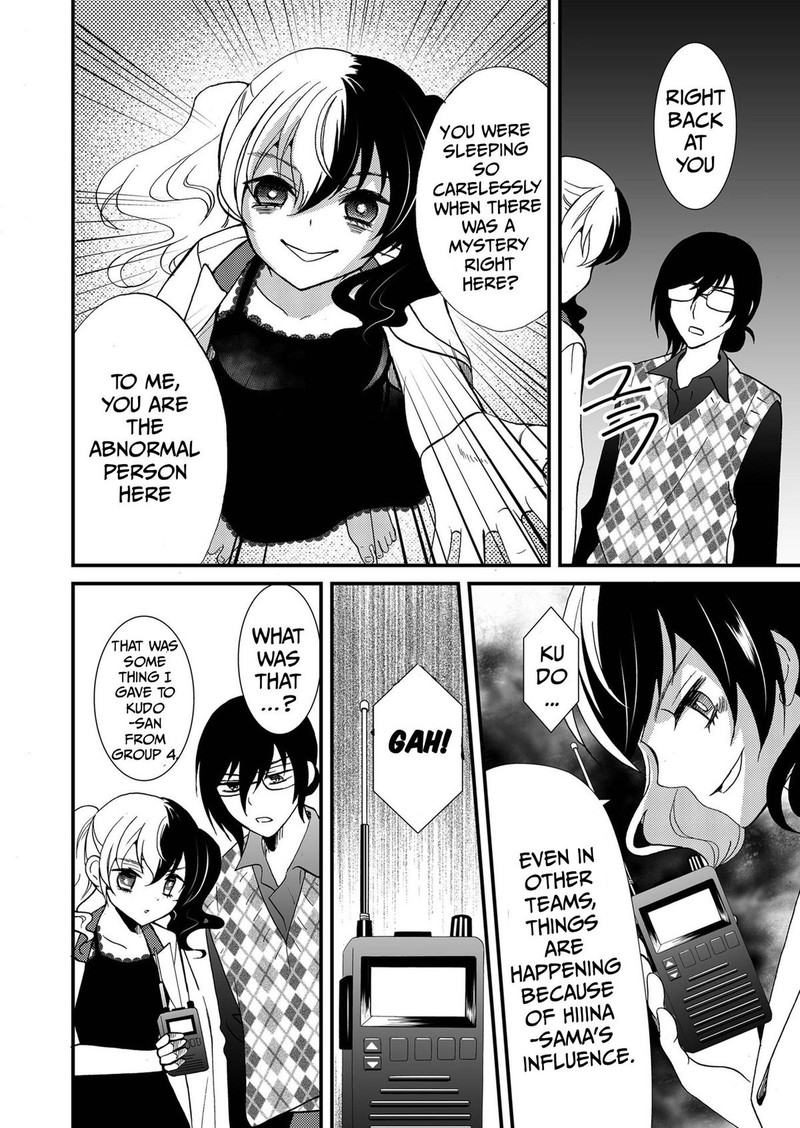Ningyou Touge Chapter 91 Page 14
