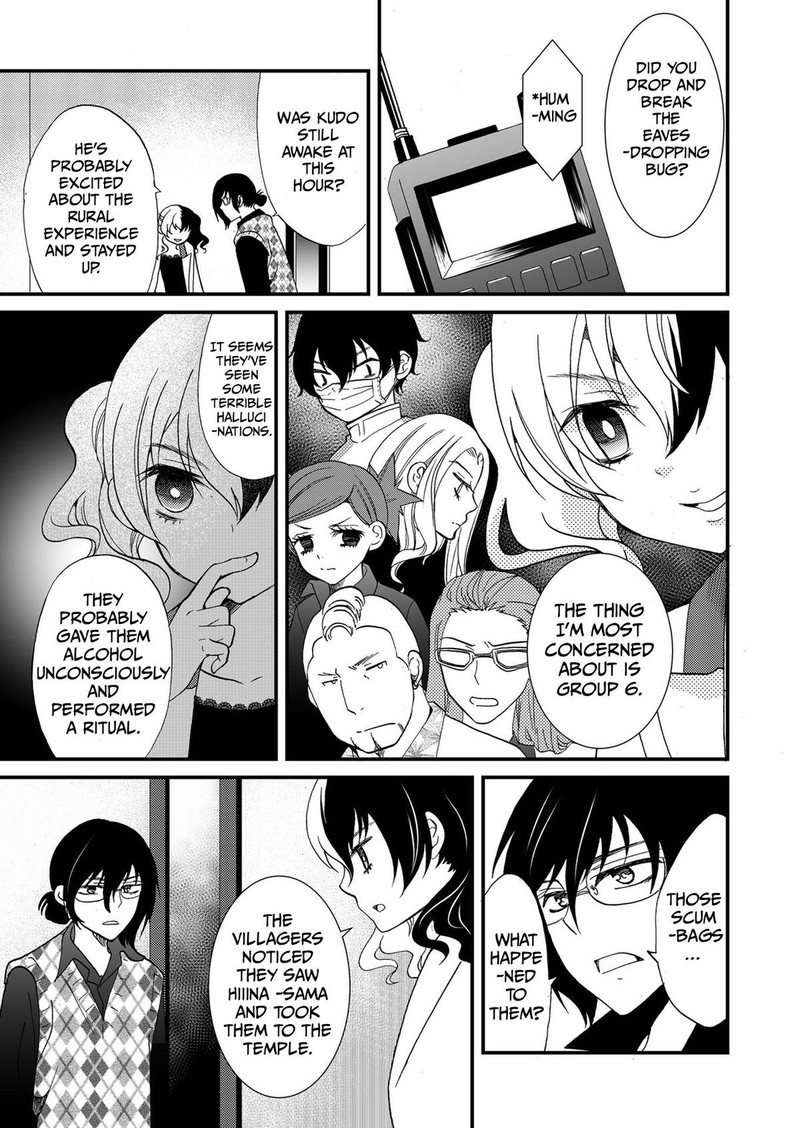 Ningyou Touge Chapter 91 Page 15