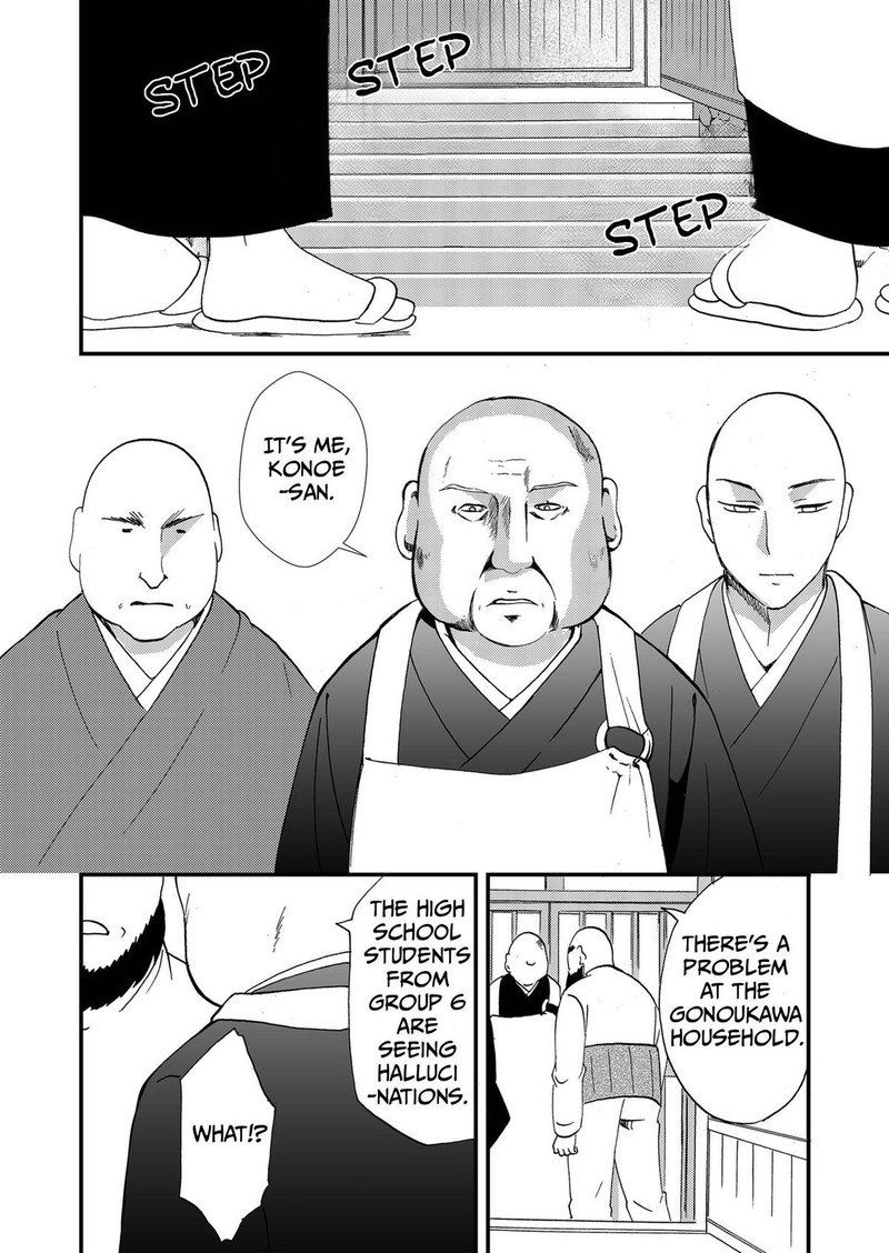 Ningyou Touge Chapter 91 Page 2