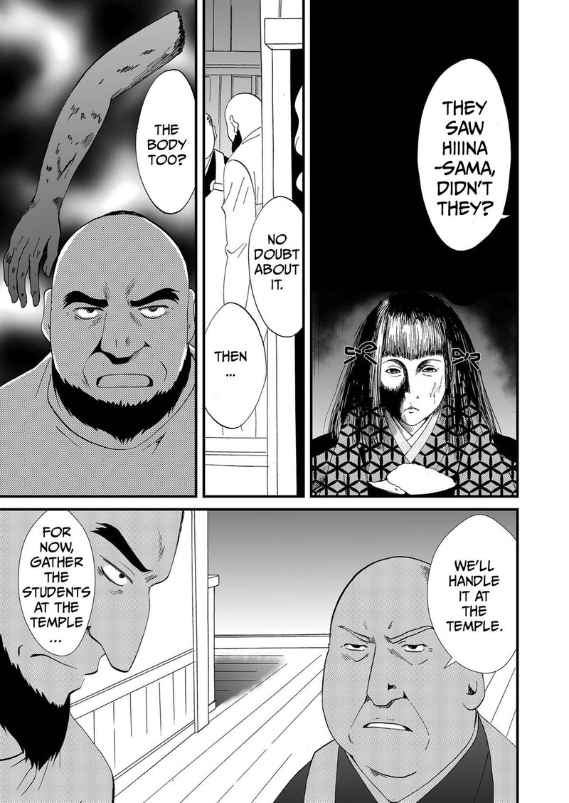 Ningyou Touge Chapter 91 Page 3