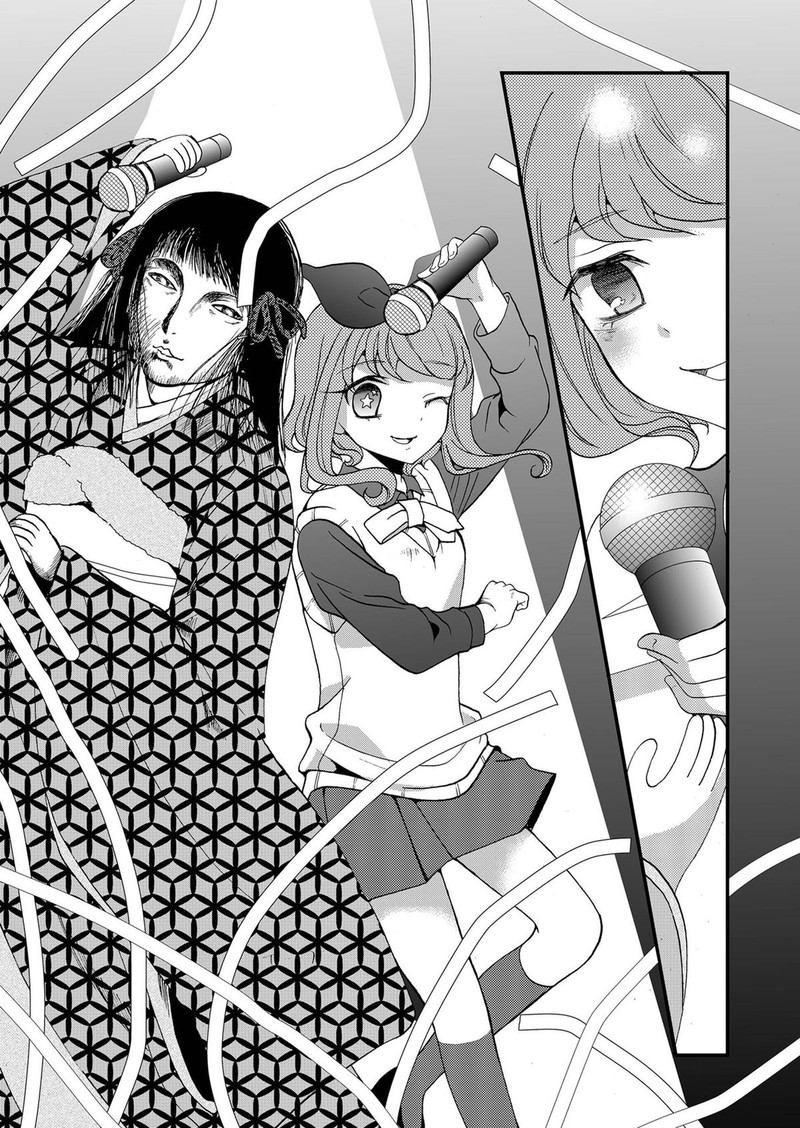 Ningyou Touge Chapter 92 Page 11
