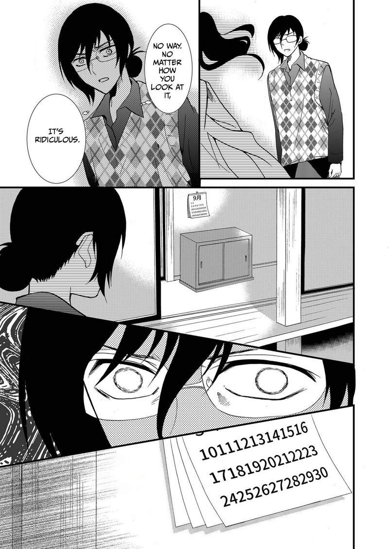 Ningyou Touge Chapter 93 Page 11