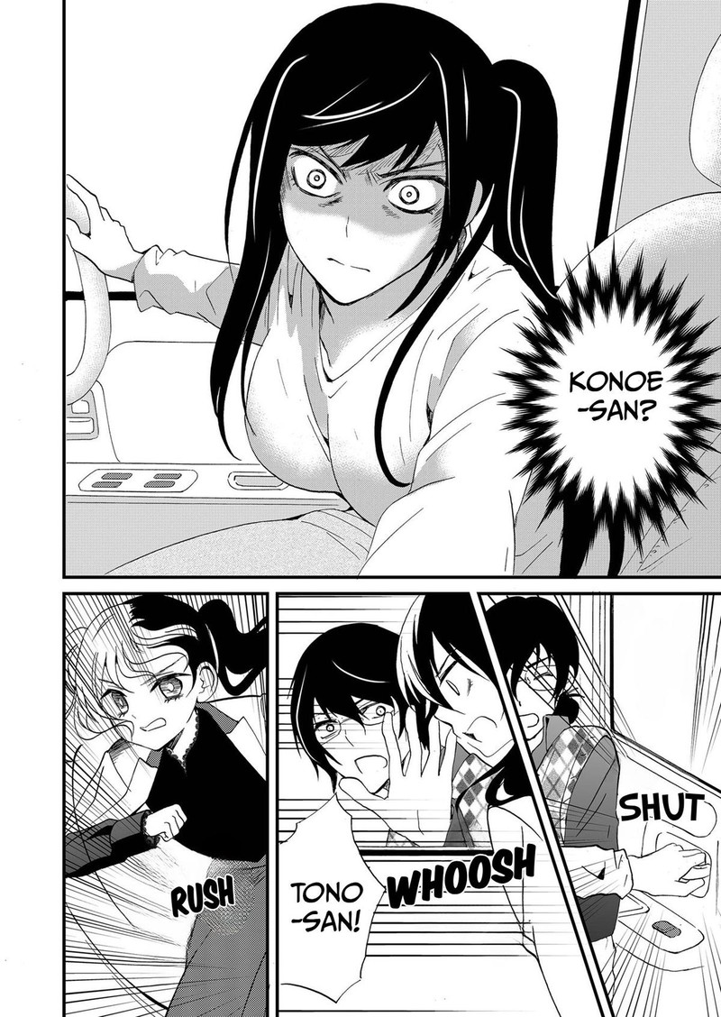 Ningyou Touge Chapter 93 Page 14