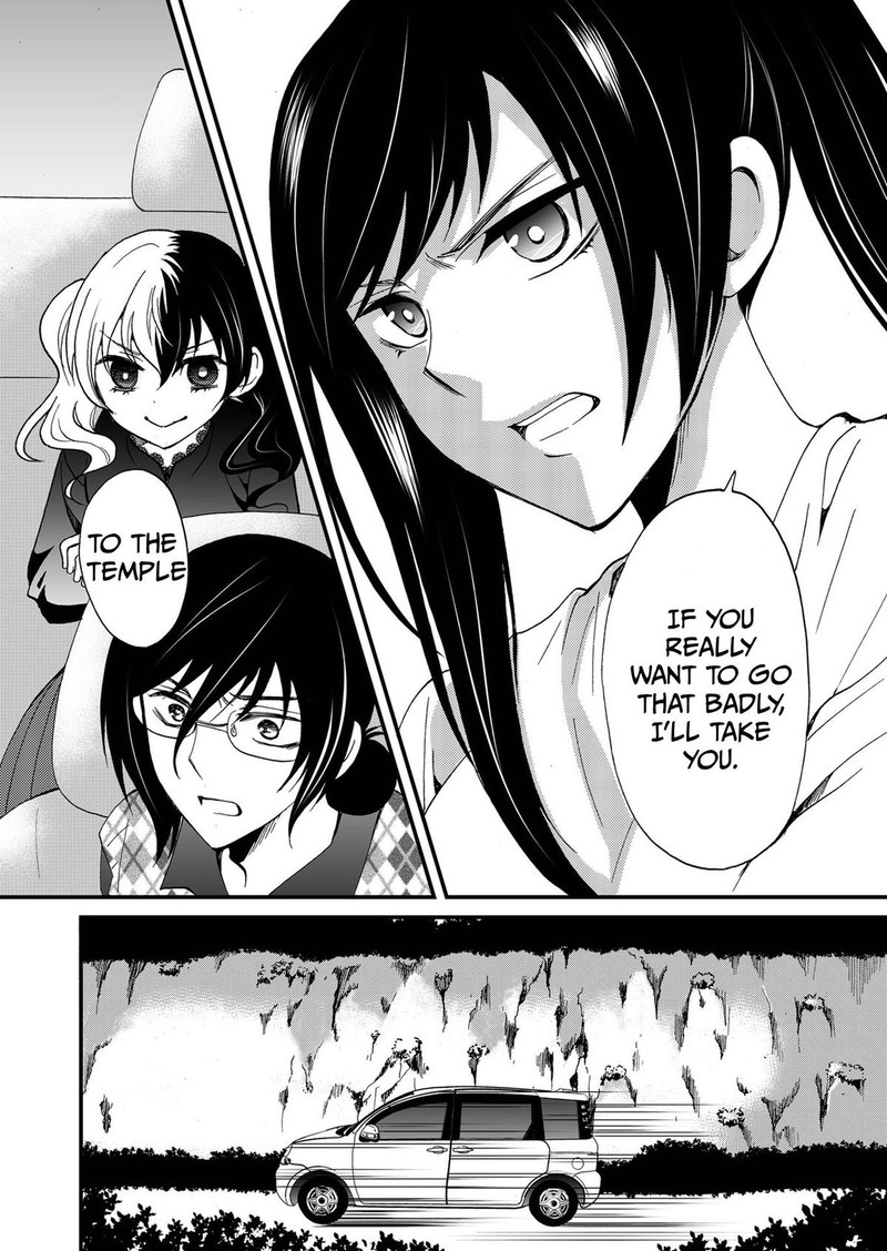 Ningyou Touge Chapter 93 Page 18