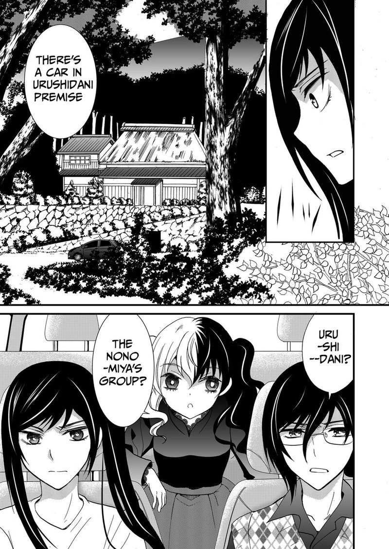 Ningyou Touge Chapter 93 Page 19