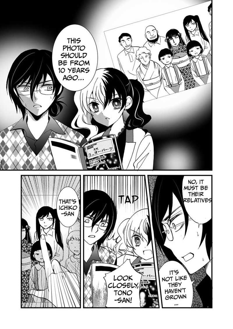 Ningyou Touge Chapter 93 Page 3