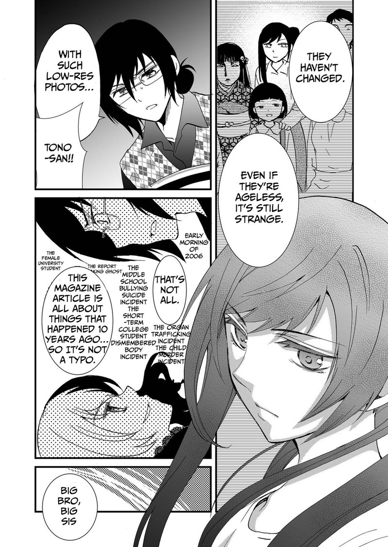 Ningyou Touge Chapter 93 Page 4