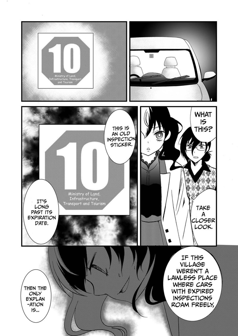 Ningyou Touge Chapter 93 Page 7