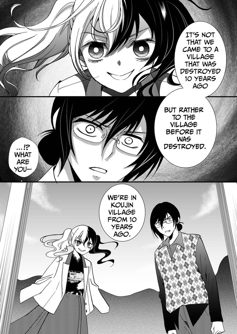 Ningyou Touge Chapter 93 Page 8