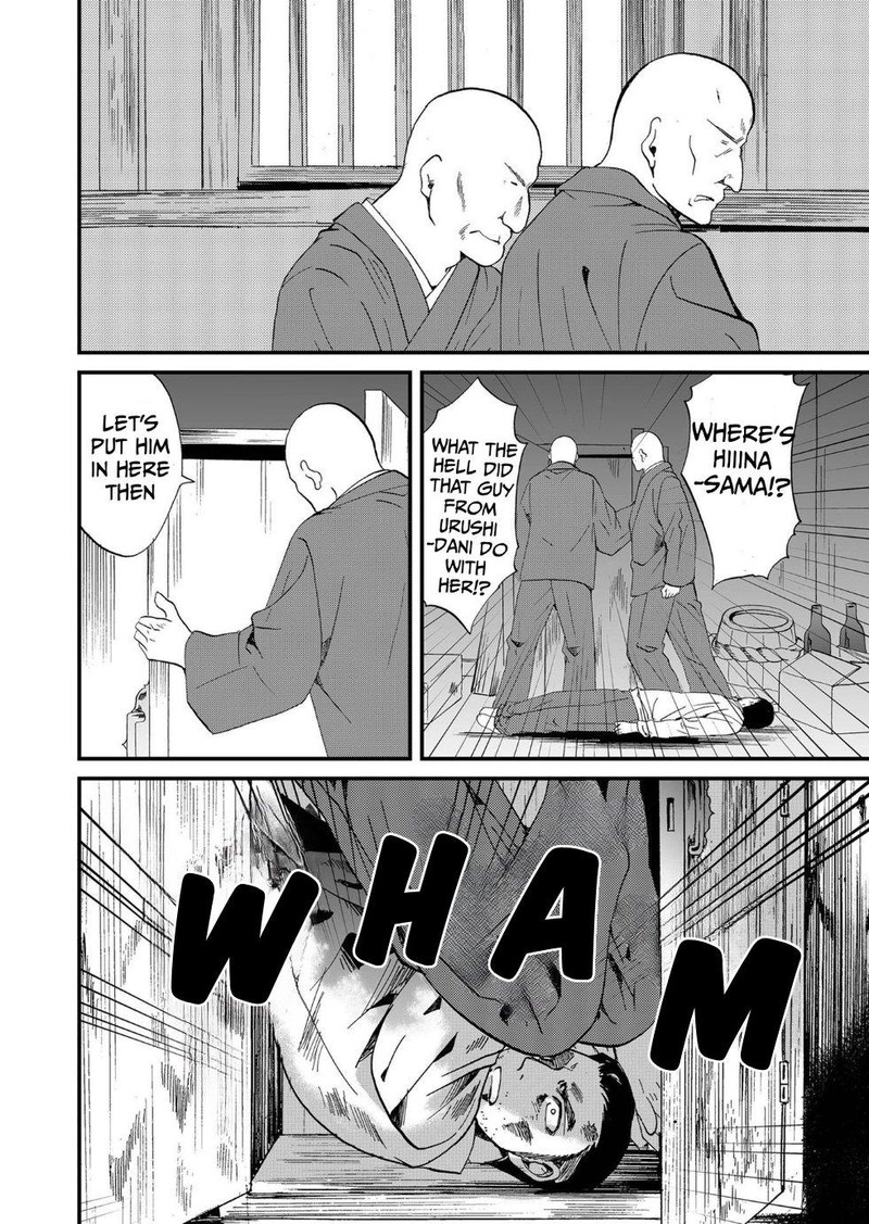 Ningyou Touge Chapter 94 Page 14