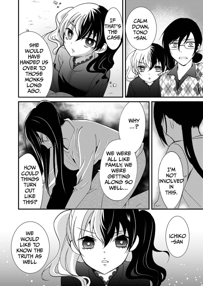 Ningyou Touge Chapter 94 Page 16