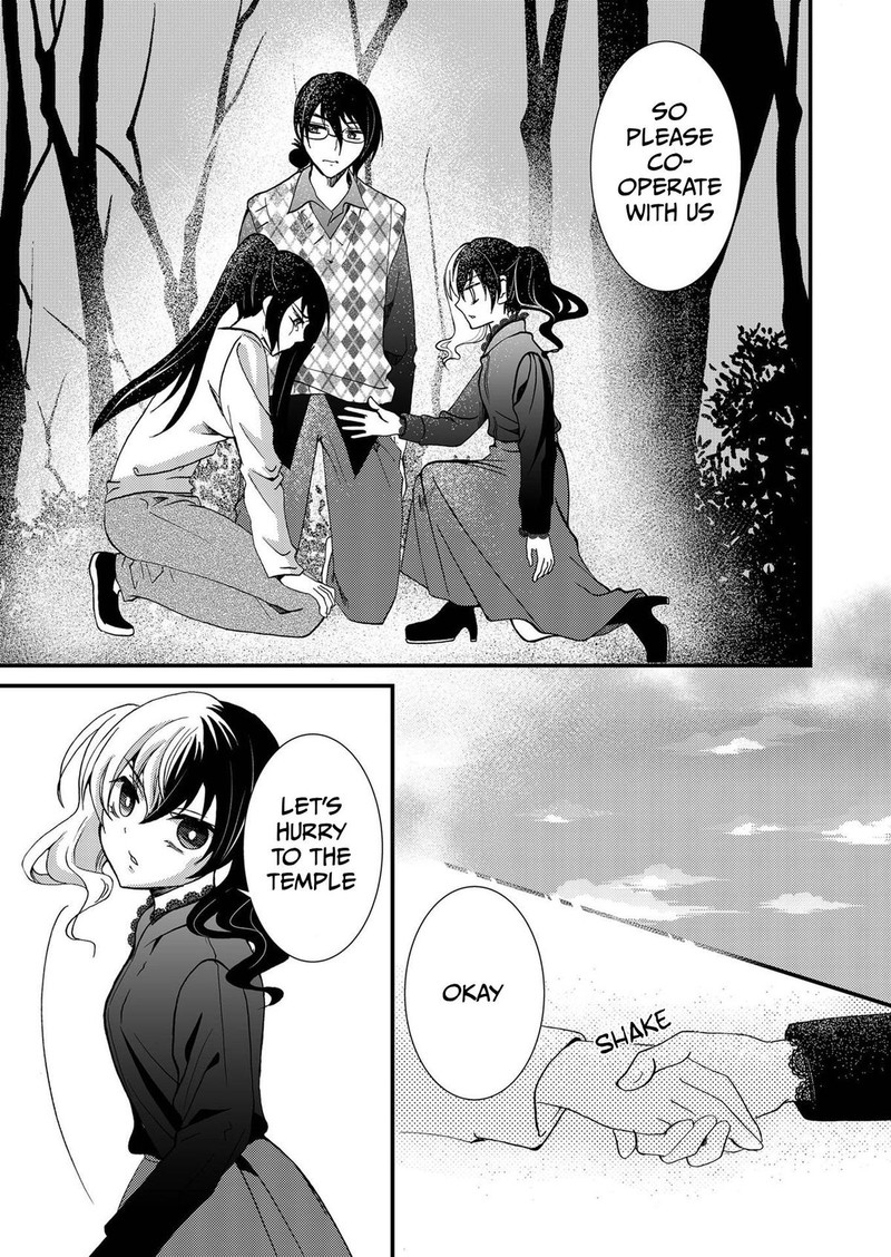 Ningyou Touge Chapter 94 Page 17