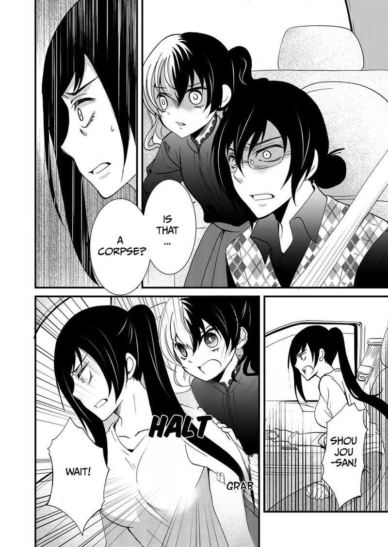 Ningyou Touge Chapter 94 Page 2