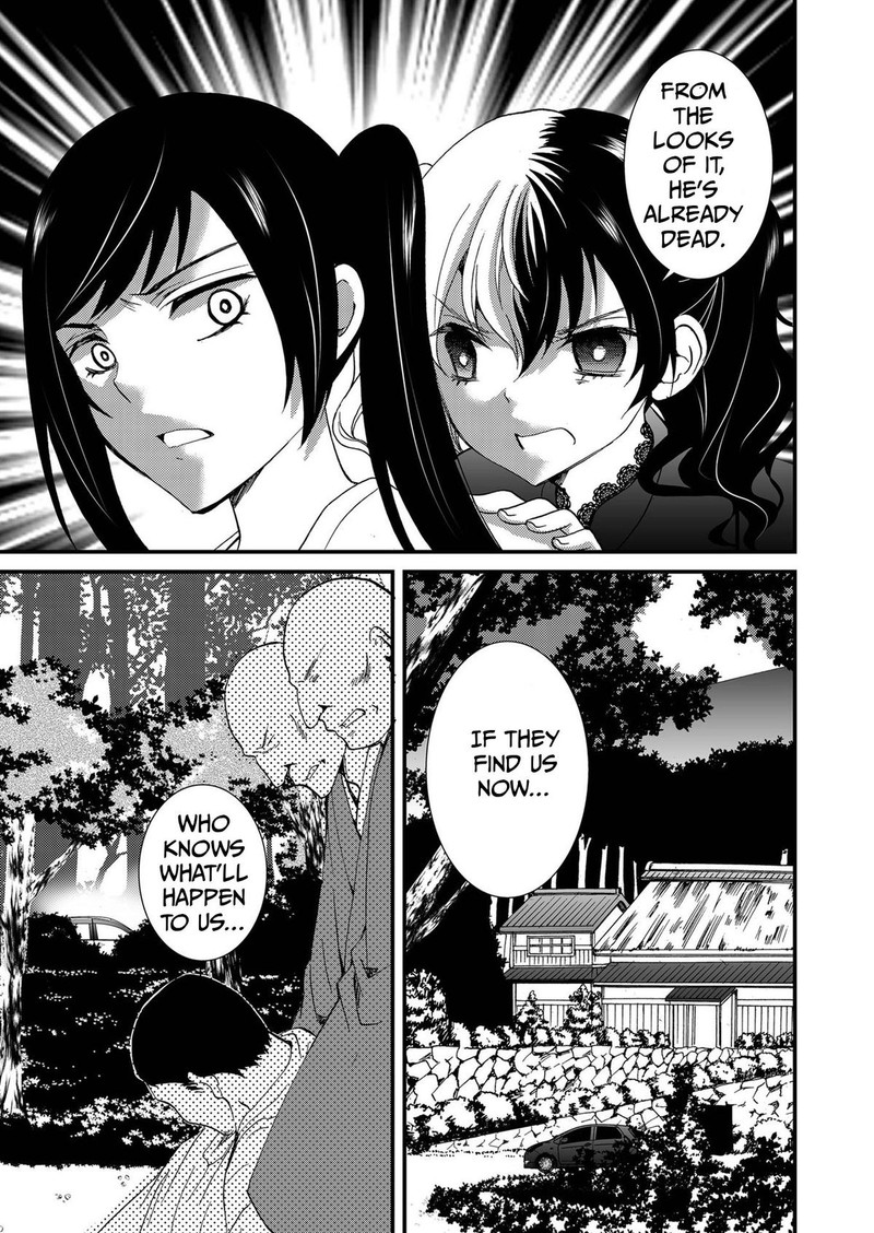 Ningyou Touge Chapter 94 Page 3