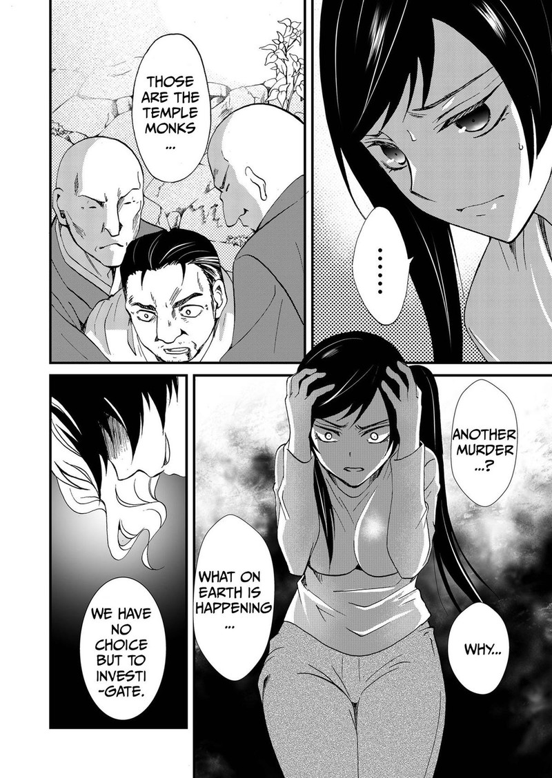 Ningyou Touge Chapter 94 Page 4
