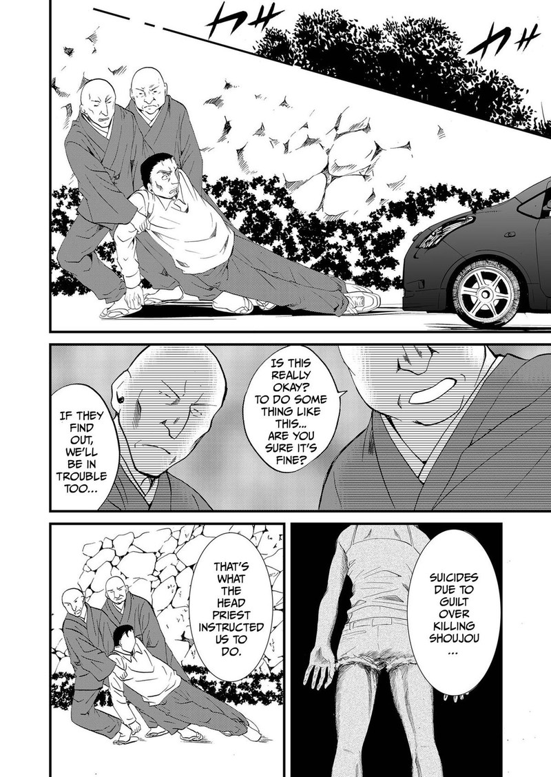 Ningyou Touge Chapter 94 Page 6