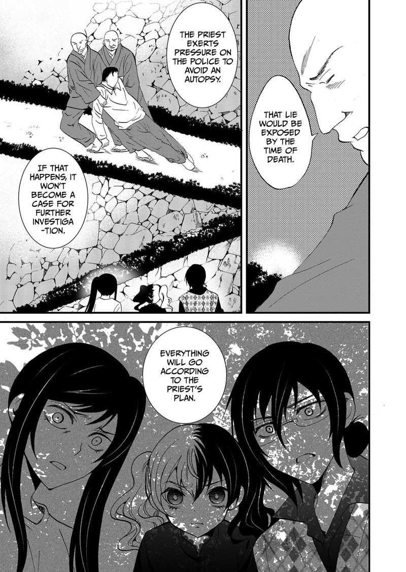 Ningyou Touge Chapter 94 Page 7