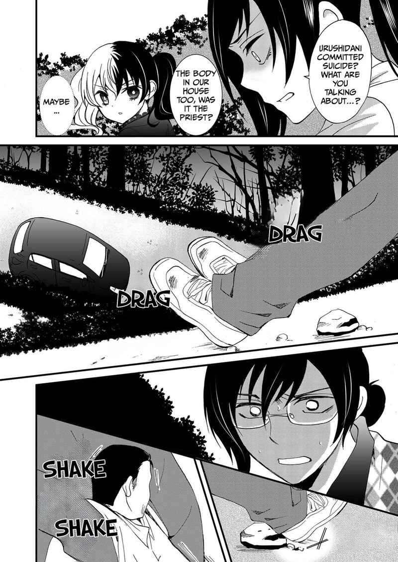 Ningyou Touge Chapter 94 Page 8