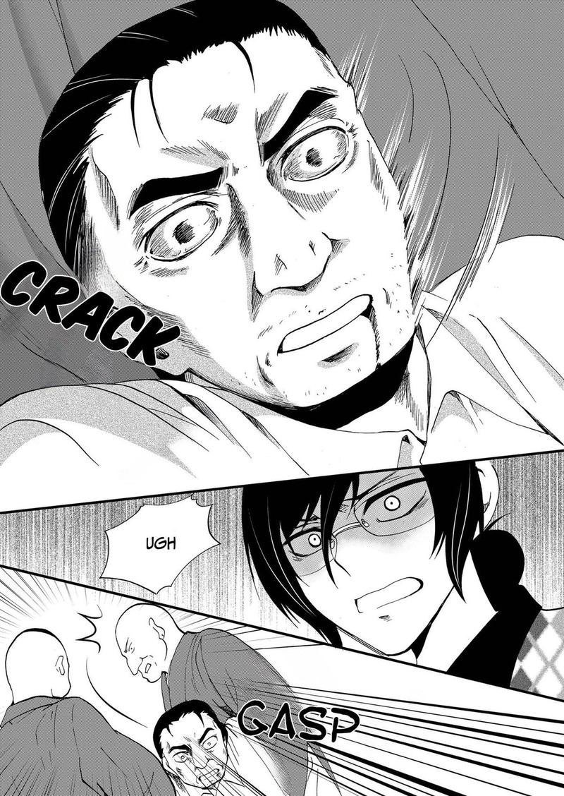Ningyou Touge Chapter 94 Page 9