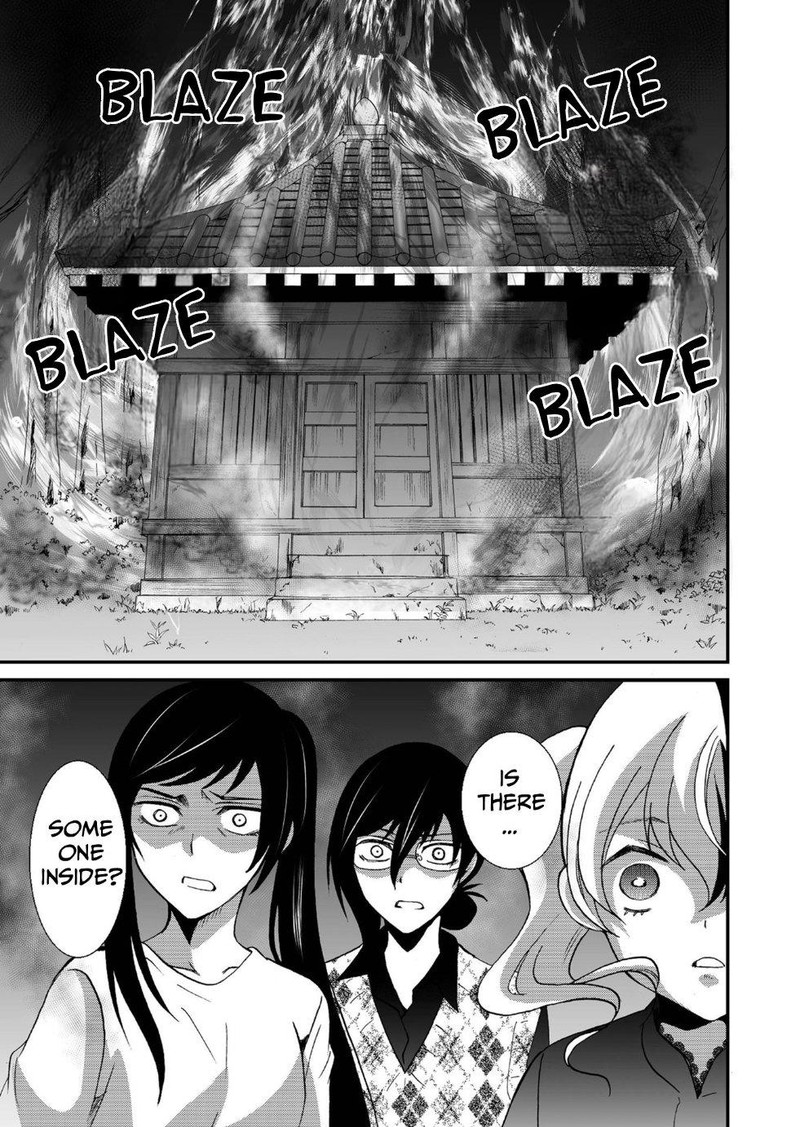 Ningyou Touge Chapter 95 Page 11