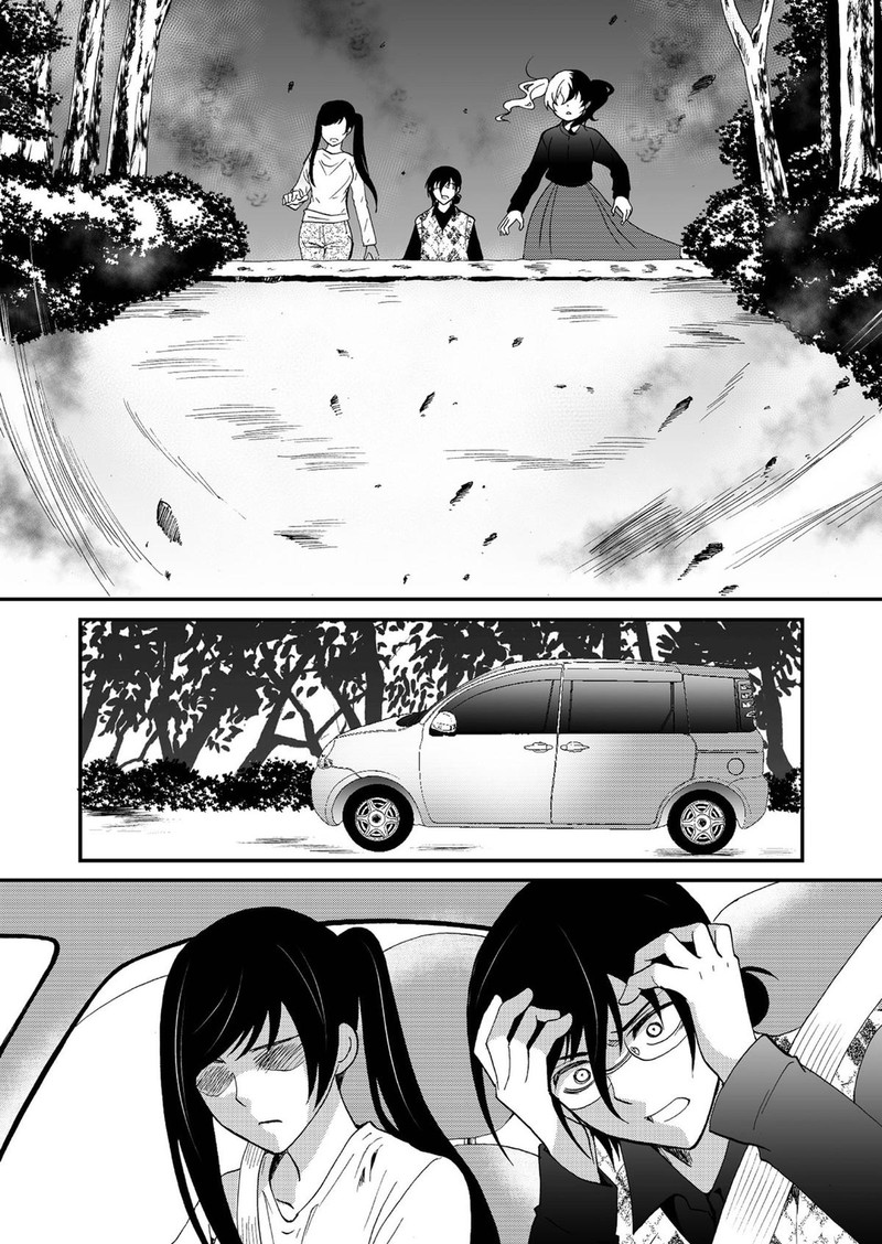 Ningyou Touge Chapter 95 Page 16