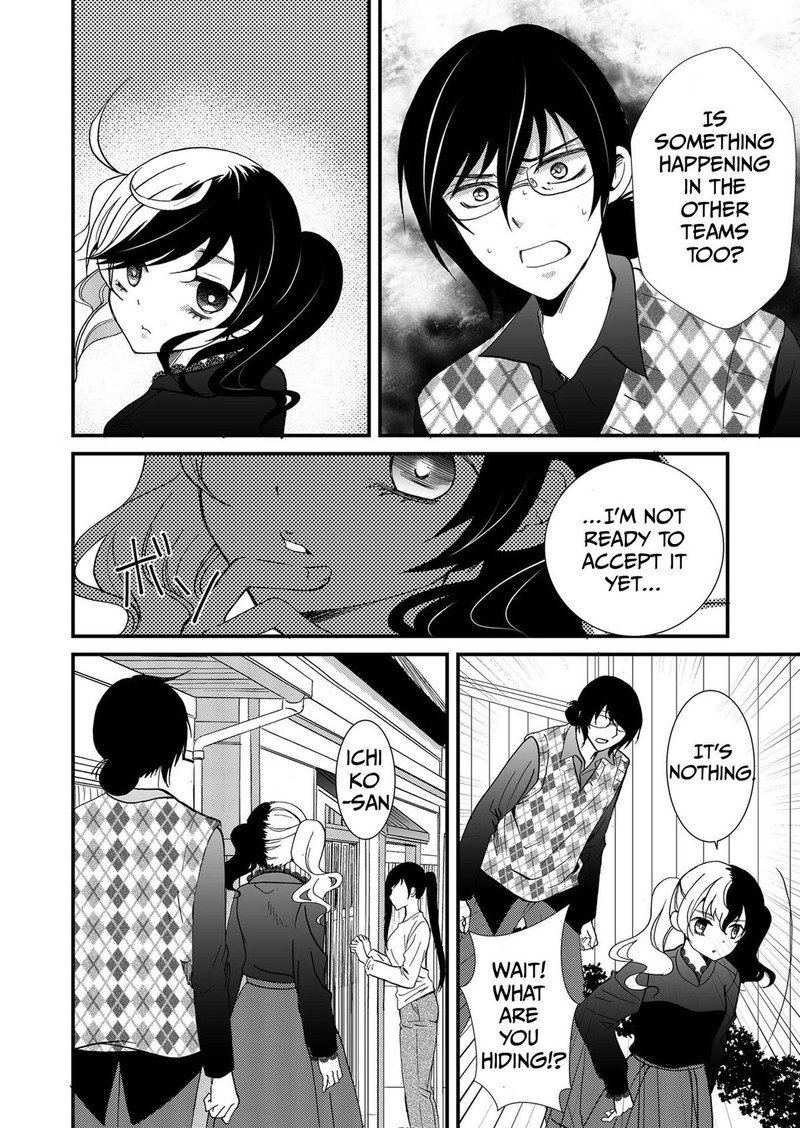 Ningyou Touge Chapter 95 Page 2