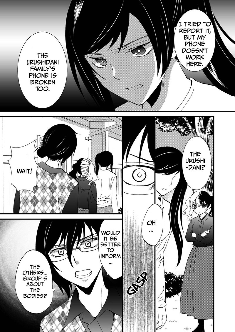 Ningyou Touge Chapter 95 Page 3