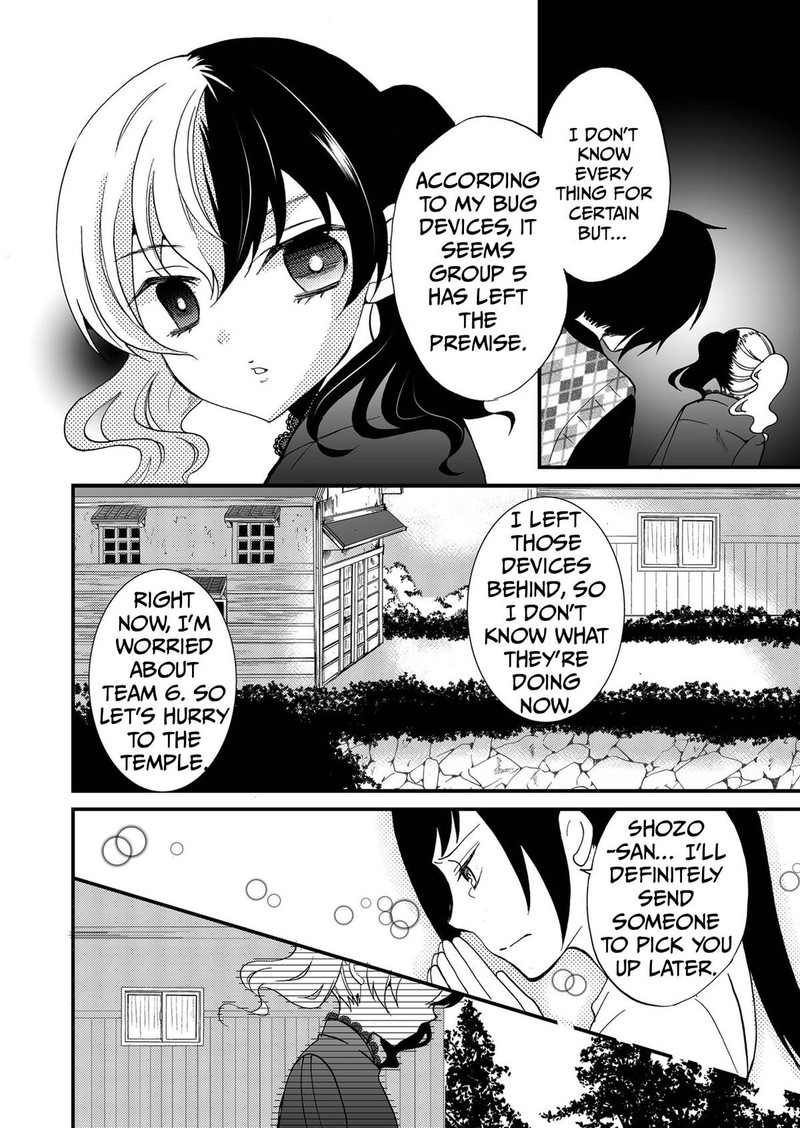 Ningyou Touge Chapter 95 Page 4