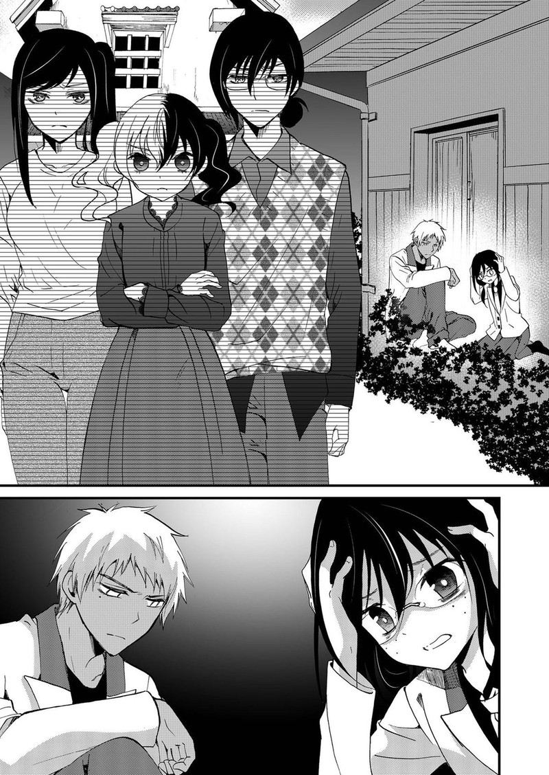 Ningyou Touge Chapter 95 Page 5