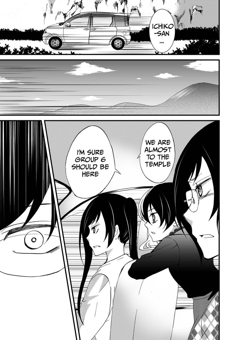 Ningyou Touge Chapter 95 Page 7