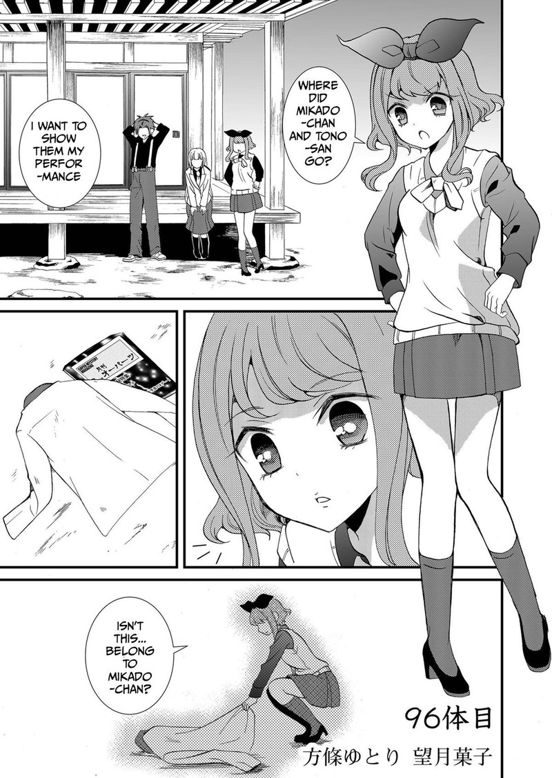 Ningyou Touge Chapter 96 Page 1