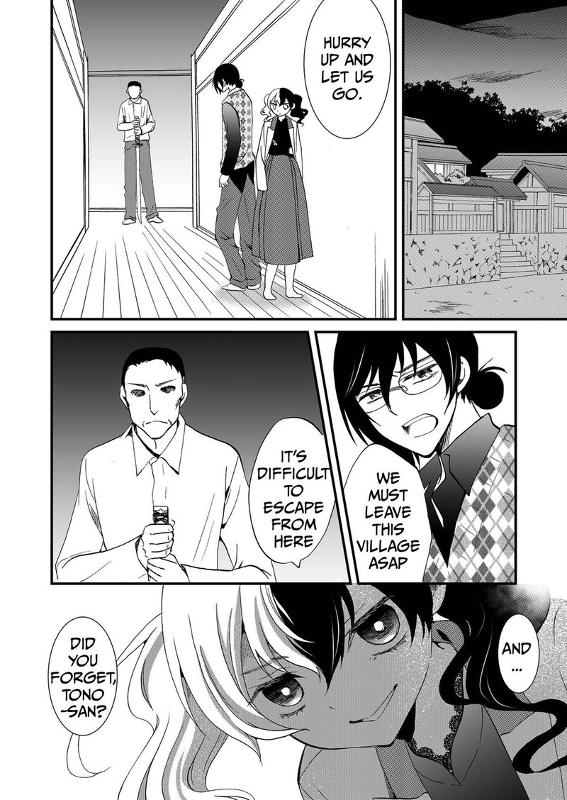 Ningyou Touge Chapter 96 Page 10