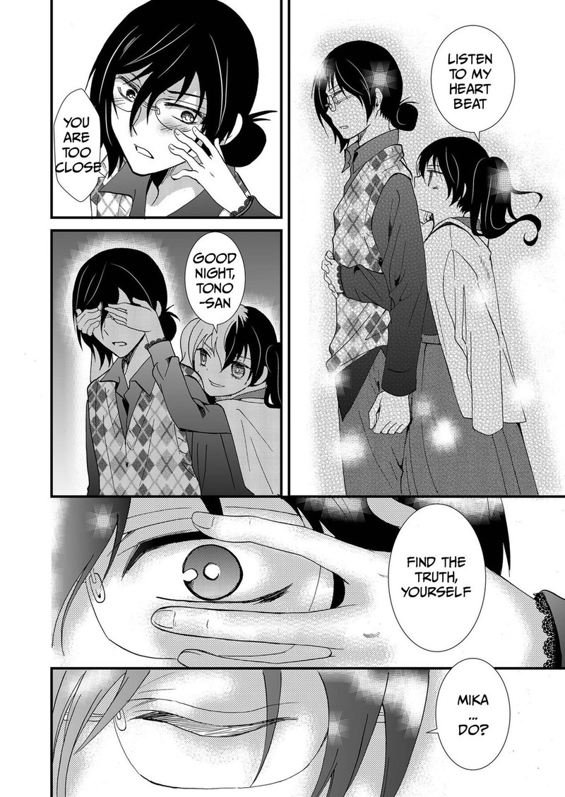 Ningyou Touge Chapter 96 Page 14