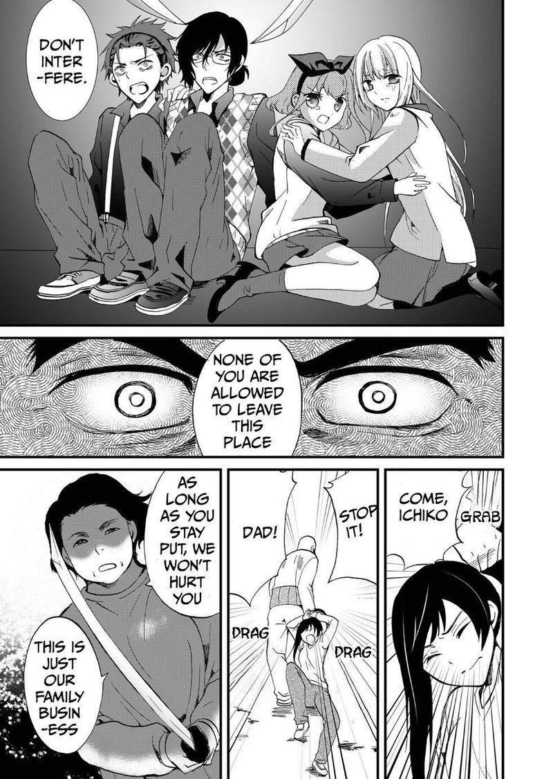 Ningyou Touge Chapter 96 Page 9