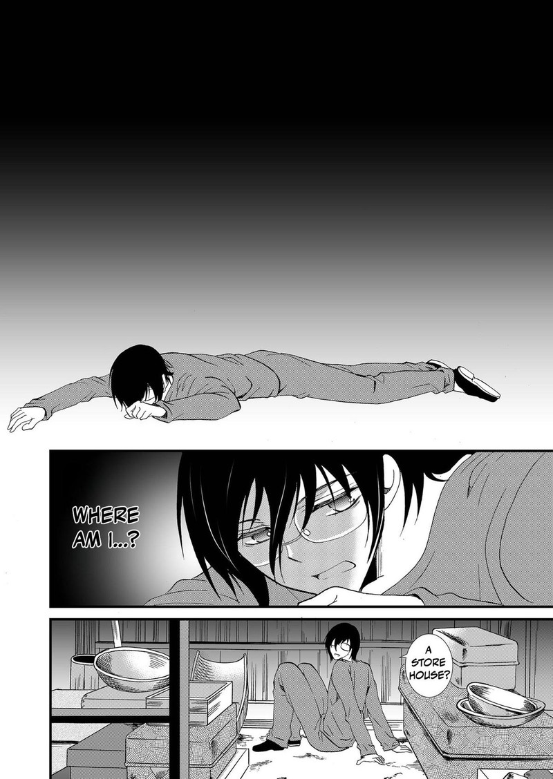 Ningyou Touge Chapter 97 Page 16