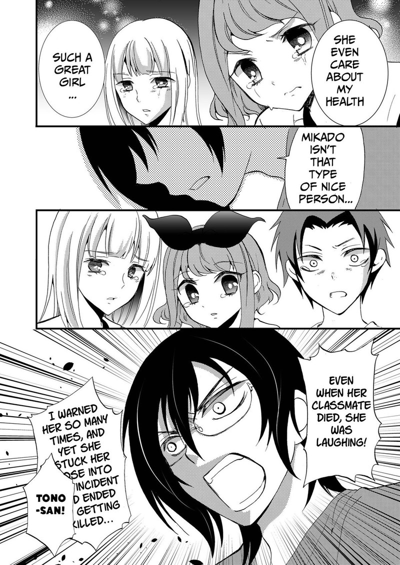 Ningyou Touge Chapter 97 Page 8