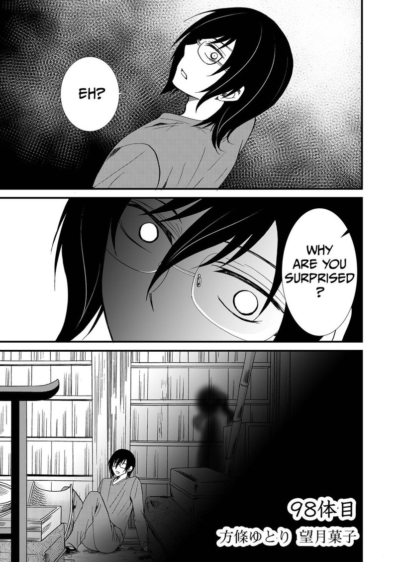 Ningyou Touge Chapter 98 Page 1