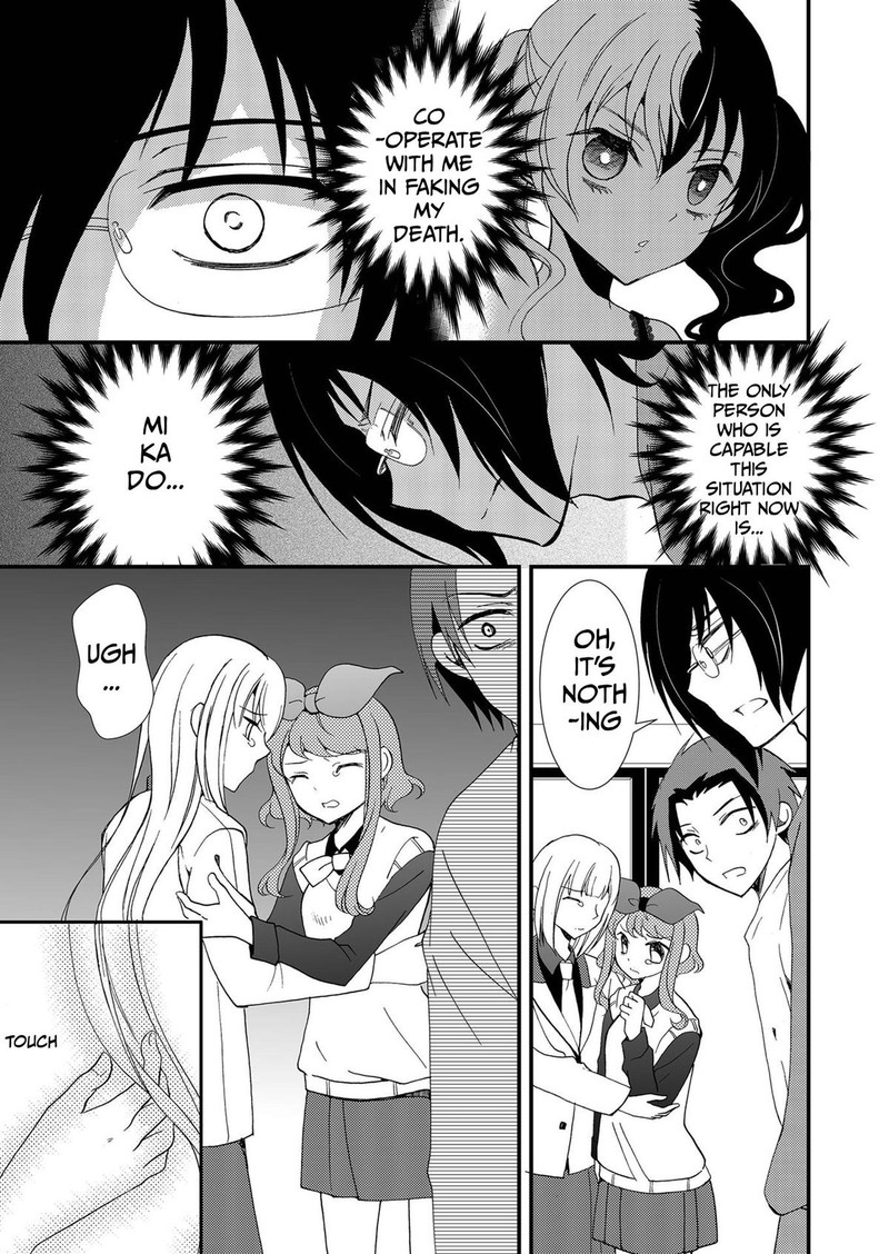 Ningyou Touge Chapter 98 Page 11